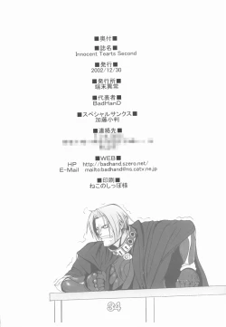 Page 33 of INNOCENT TEARS