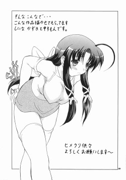 Page 22 of Nakazu Ou