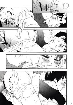 Page 8 of Yowamushi-kun to Himitsu Ouji