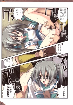 Page 4 of Kunshi Hyouhen