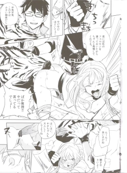 Page 4 of oasis siesta