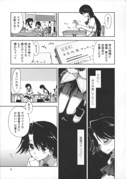 Page 11 of Kimochi Ii? x Kimochi Ii