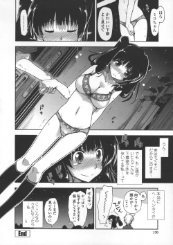 Page 132 of Kimochi Ii? x Kimochi Ii