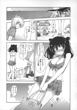 Page 133 of Kimochi Ii? x Kimochi Ii