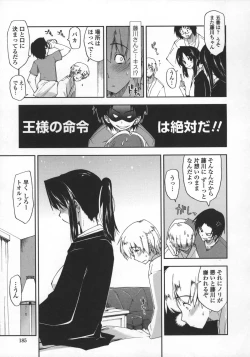 Page 187 of Kimochi Ii? x Kimochi Ii