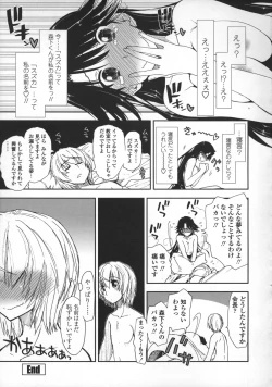 Page 207 of Kimochi Ii? x Kimochi Ii
