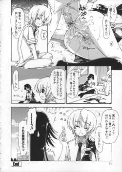 Page 26 of Kimochi Ii? x Kimochi Ii