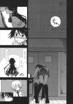 Page 29 of Kimochi Ii? x Kimochi Ii