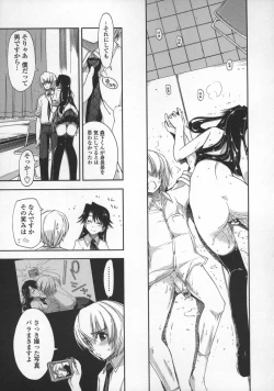 Page 95 of Kimochi Ii? x Kimochi Ii