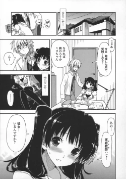 Page 97 of Kimochi Ii? x Kimochi Ii