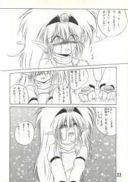 Page 21 of MILKY BOX DX2