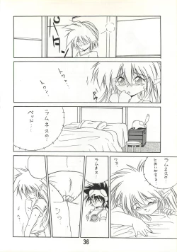 Page 35 of MILKY BOX DX2