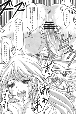 Page 13 of Fake LOVE