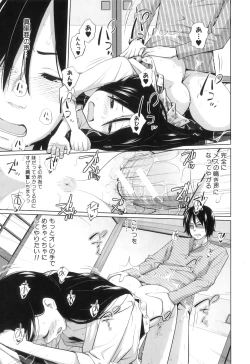 Page 140 of My Mai Secret