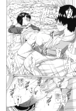 Page 209 of My Mai Secret