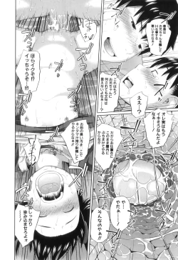 Page 211 of My Mai Secret