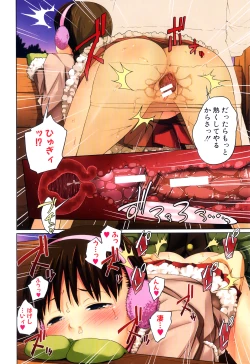 Page 7 of My Mai Secret