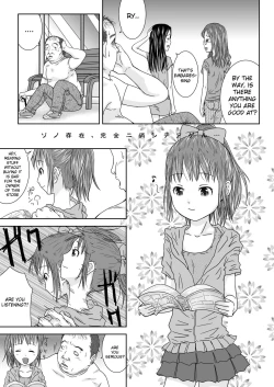 Page 5 of Daremo Boku ni Kizukanu Sekai 2 | The World Where Nobody Pays Attention 2