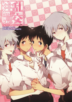 [Kaito B  (Yugetsu Chito)  ranko  chui (Neon Genesis Evangelion)
