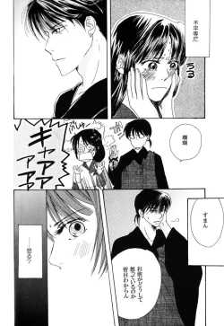 Page 13 of Sweet Delicious