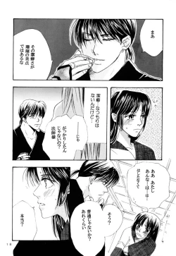 Page 17 of Sweet Delicious