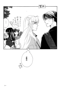 Page 23 of Sweet Delicious