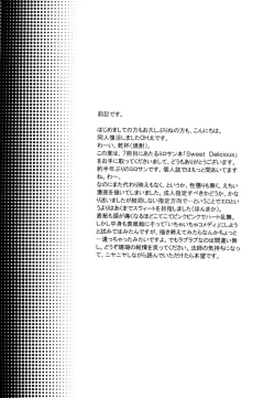 Page 3 of Sweet Delicious