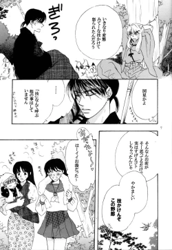 Page 6 of Sweet Delicious