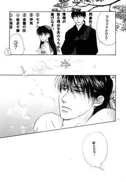 Page 8 of Sweet Delicious