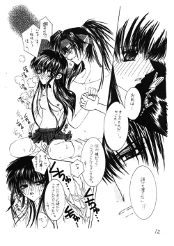Page 11 of Inuyasha - Zoku Midori