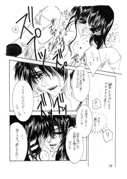 Page 13 of Inuyasha - Zoku Midori