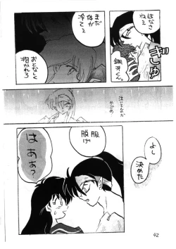 Page 26 of Inuyasha - Zoku Midori