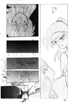 Page 30 of Inuyasha - Zoku Midori