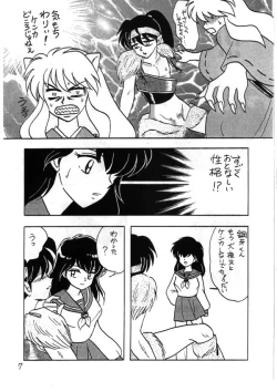 Page 6 of Inuyasha - Zoku Midori