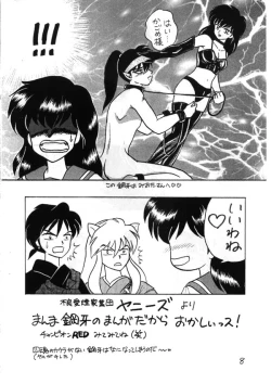 Page 7 of Inuyasha - Zoku Midori