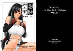 Download Kuusou Zikken Vol. 2
