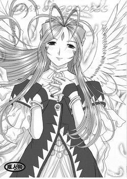 Download Soap Of Goddess