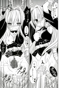 Page 21 of Darkness Kiss