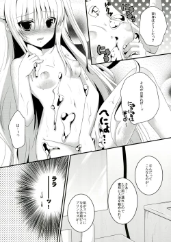 Page 4 of Ecchii koto... shichaundesuka?