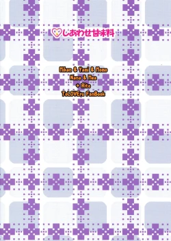 Page 2 of LoLOVE-Ru Darkness