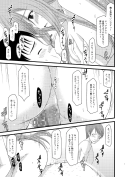 Page 34 of Melon ga Chou Shindou! R6