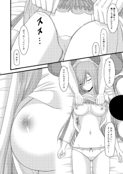 Page 9 of Melon ga Chou Shindou! R6