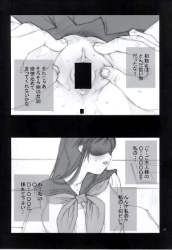 Page 78 of NORI-HARU COMPLETE 1