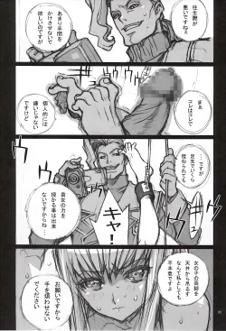 Page 96 of NORI-HARU COMPLETE 1