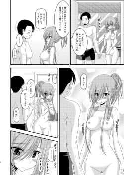 Page 21 of Melon ga Chou Shindou! R7