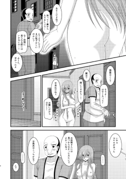 Page 29 of Melon ga Chou Shindou! R8