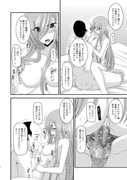 Page 41 of Melon ga Chou Shindou! R8