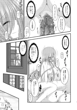 Page 54 of Melon ga Chou Shindou! R8