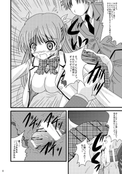 Page 8 of Roden Chikan Rape Shira* Tsugumi