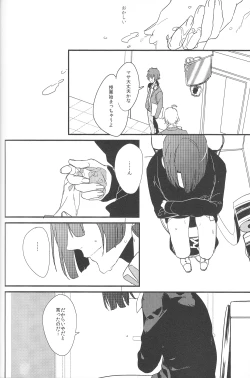 Page 13 of Little White Lie